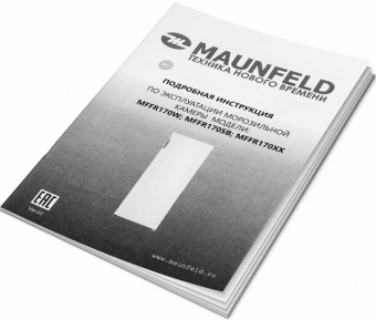 Детальное фото товара: Maunfeld MFFR170SB
