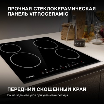 Детальное фото товара: Hyundai HHE 6450 BG