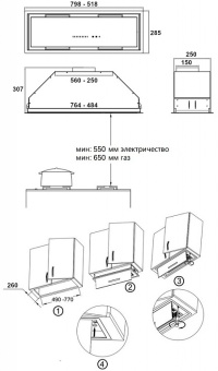 Детальное фото товара: Korting KHI 6997 X