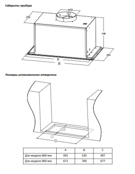 Детальное фото товара: Midea MH60I300X