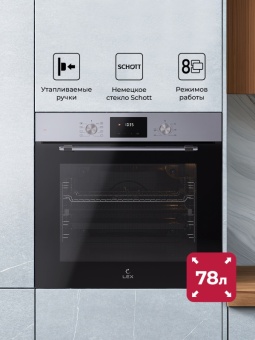 Детальное фото товара: LEX EDP 680 IX MAX