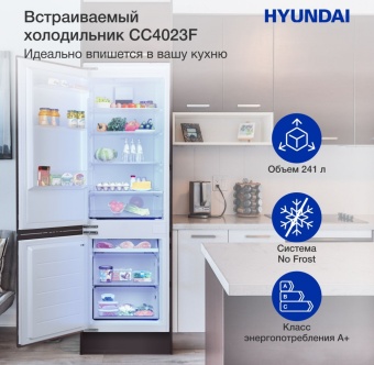 Детальное фото товара: Hyundai CC4023F