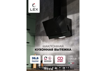 Детальное фото товара: LEX Mera 500 Black