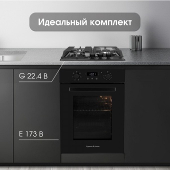 Детальное фото товара: Zigmund & Shtain G 22.4 B