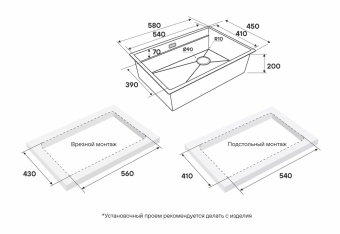 Детальное фото товара: Paulmark NEXT-MULTI SINK 58 UNI, мойка, нержавеющая сталь, вороненая сталь