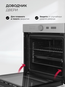 Детальное фото товара: LEX EDM 1002 ONE GR