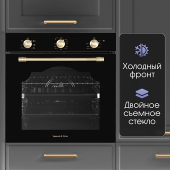 Детальное фото товара: Zigmund & Shtain E 161 B