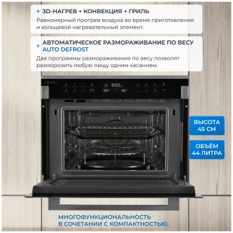 Детальное фото товара: ZUGEL ZOE610X