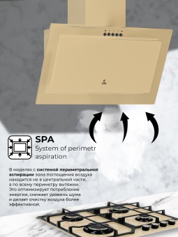 Детальное фото товара: LEX Mio 500 Ivory