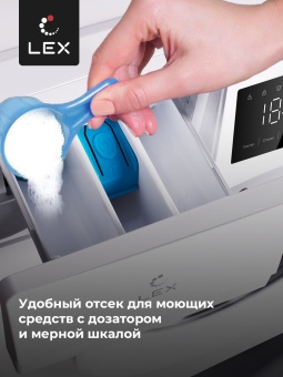 Детальное фото товара: LEX LWM08012WID