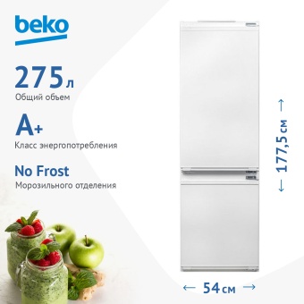 Детальное фото товара: Beko BCHA 2752 S