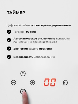 Детальное фото товара: LEX GVG 646T WH