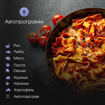 Детальное фото товара: Zigmund & Shtain BMO 23 B