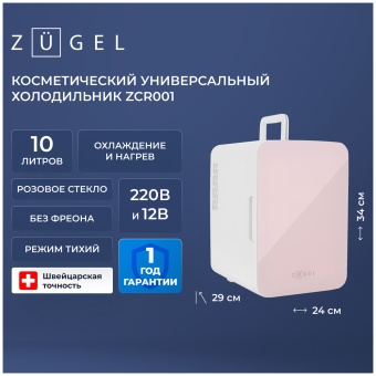 Детальное фото товара: ZUGEL ZCR-001