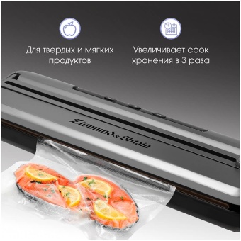 Детальное фото товара: Zigmund & Shtain Küchen-Profi VS-601