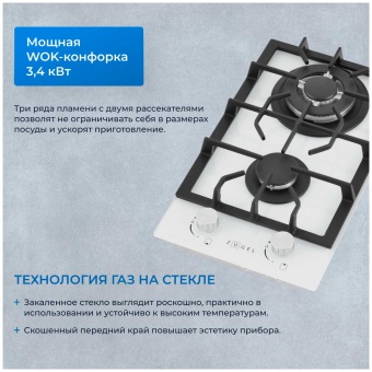 Детальное фото товара: ZUGEL ZGH292W