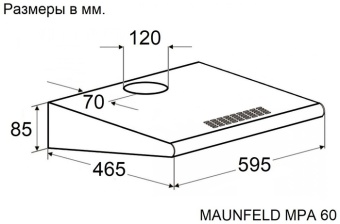 Детальное фото товара: Maunfeld MPA 60 белый