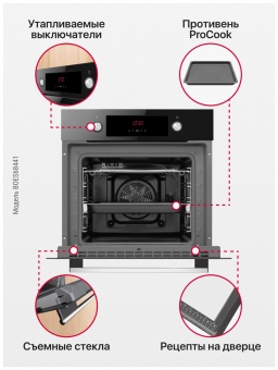 Детальное фото товара: Hansa BOES68441