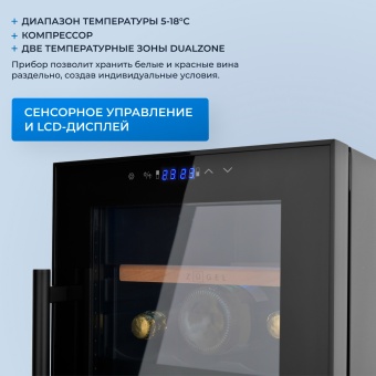 Детальное фото товара: ZUGEL ZCWF184DB