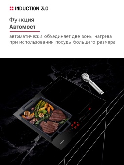 Детальное фото товара: Hansa BHI67906