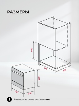Детальное фото товара: LEX DW4542WH Compaсt
