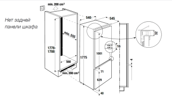 Детальное фото товара: Kuppersbusch FKG 8540.0i
