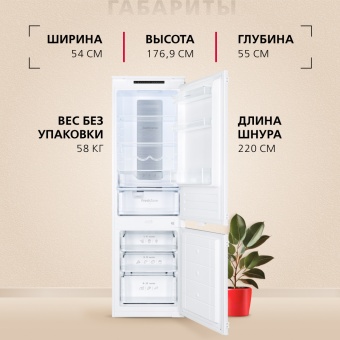 Детальное фото товара: Hansa BK307.2NFZC