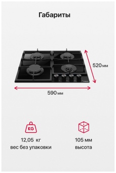 Детальное фото товара: Hansa BHKS630540