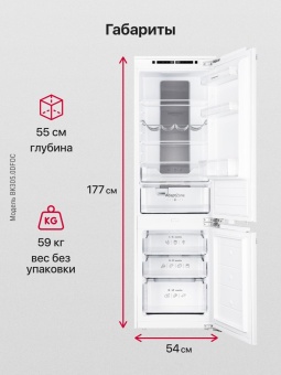 Детальное фото товара: Hansa BK305.0DFOC