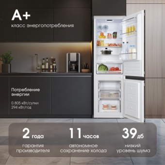 Детальное фото товара: Zigmund & Shtain BR 18 X