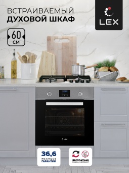 Детальное фото товара: LEX EDP 093 IX NEW ВАКУМНАЯ УПАКОВКА