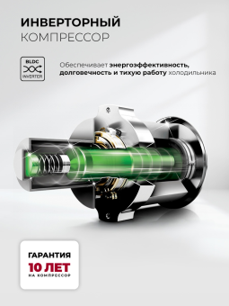 Детальное фото товара: LEX LCD485BLID