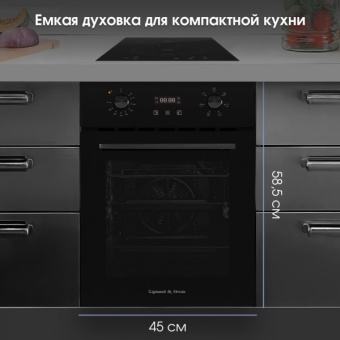 Детальное фото товара: Zigmund & Shtain E 145 B