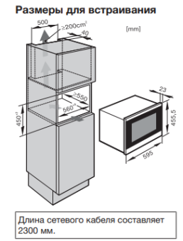 Детальное фото товара: Miele KWT7112iG CLST