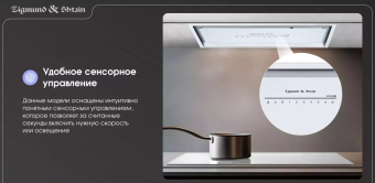 Детальное фото товара: Zigmund & Shtain K 019.5 W