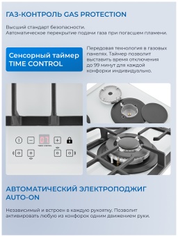 Детальное фото товара: ZUGEL ZGH600W