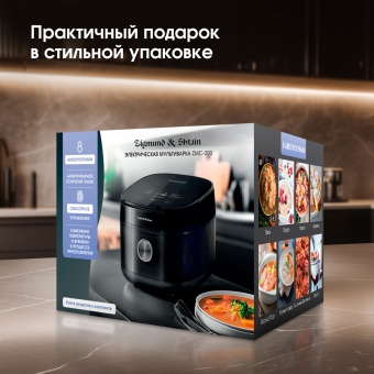 Детальное фото товара: Zigmund & Shtain ZMC-200