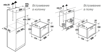 Детальное фото товара: Kuppersbusch MR 6330.0 S2 Black Chrome