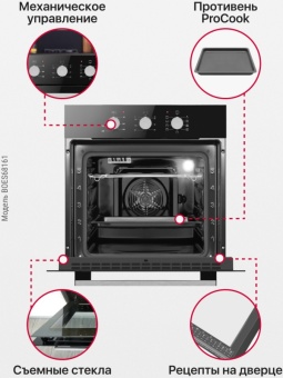 Детальное фото товара: Hansa BOES68161