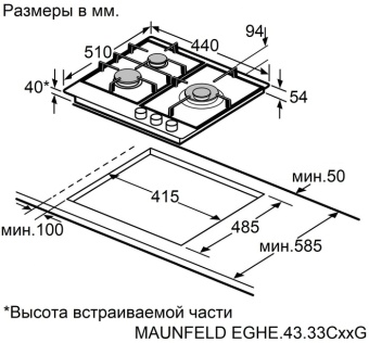 Детальное фото товара: Maunfeld EGHE.43.33CB2/G
