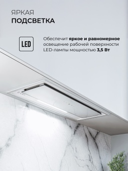 Детальное фото товара: LEX HYPER 900 GS Inverter WH