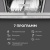 Zigmund & Shtain DW 312.6 Детальное фото товара: Zigmund & Shtain DW 312.6