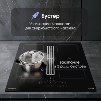 Детальное фото товара: Zigmund & Shtain CIS 303.60 BX