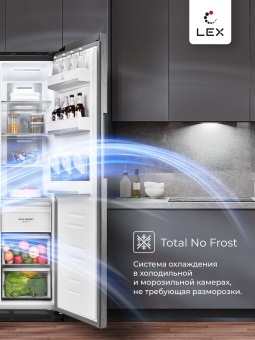 Детальное фото товара: LEX LSB458StGIDBI