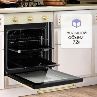 Детальное фото товара: Zigmund & Shtain E 161 X