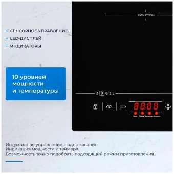 Детальное фото товара: ZUGEL ZIHF61B