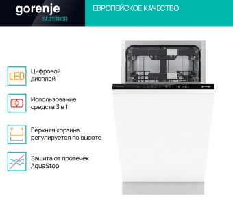 Детальное фото товара: Gorenje GV572D10