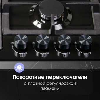 Детальное фото товара: Zigmund & Shtain G 14.6 B