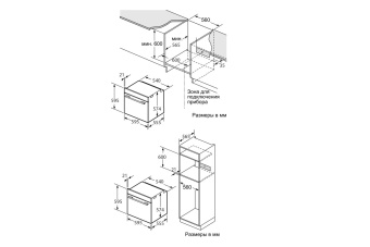 Детальное фото товара: making Oasis everywhere D-MNN