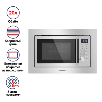 Детальное фото товара: Maunfeld XBMO202S